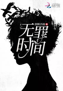 蜀山通天传