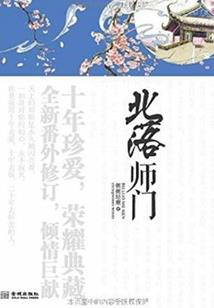 这女孩是个传说