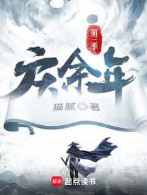 春光灿烂珠妹妹