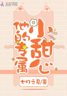 光与魔法之诗