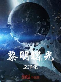 位面穿梭者的悠闲旅途