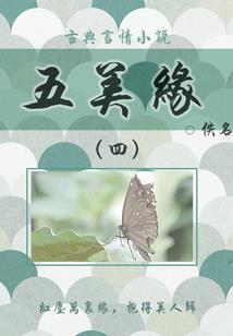 毒药殿下求饶过