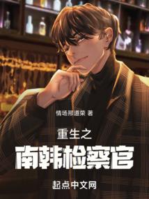 无限之残酷游戏