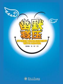 诸天海泪