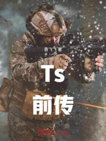 拯救童话世界