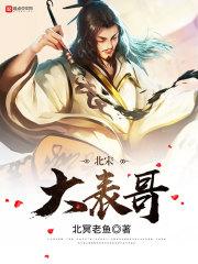 全球高武，我为修仙宗门弟子