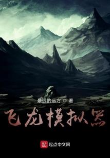 总裁爹地腹黑妈咪