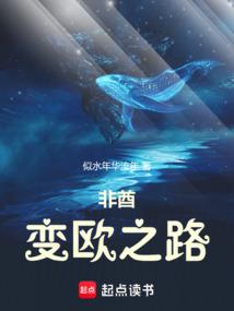 终结的末世