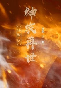 灼华瑾年