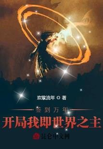 十月与