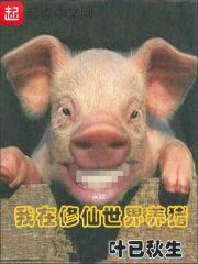 冰山王子我的爱