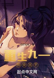 蛇龙游记
