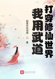 道也疯