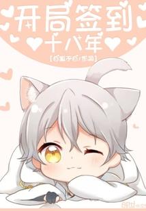 红君请上榻