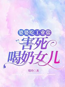位面之位面穿越