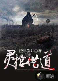 开局就掉马