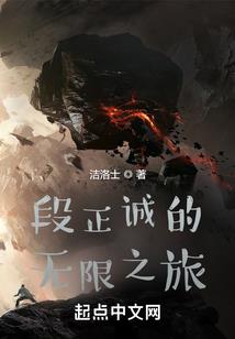 特别班风云录