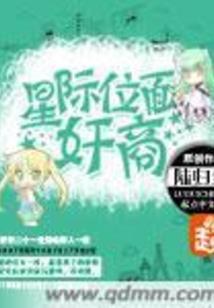 邪魅帝王倒追妻