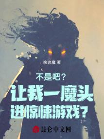 妖孽快跑之王妃爱跳槽