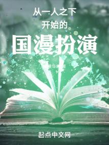 超甜！摆烂后被竹马校草宠爆了