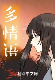 洛灵白尊