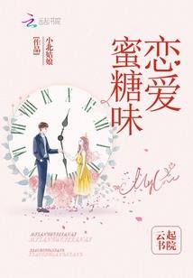 归国复仇公主杠上圣凌三恶
