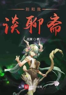 命中注定折腾你