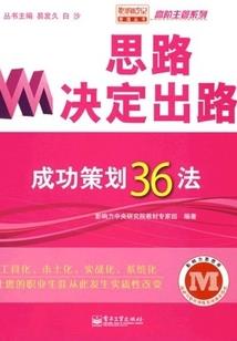 鬼王的绝宠小娇妻