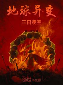 无罪之千层塔