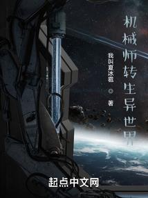 都市异民