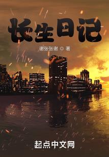 鬼君挡道