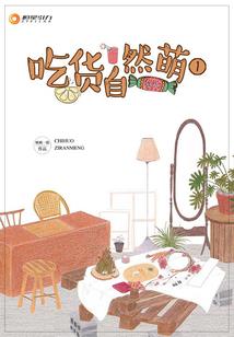 杂想铺