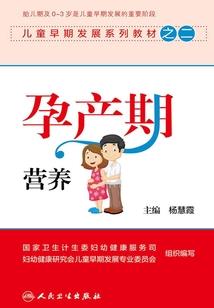 云天记