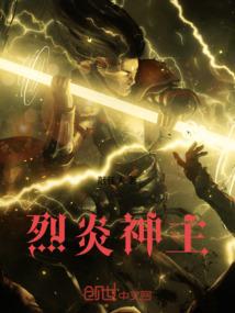 抱紧反派大腿等救命