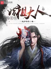 英雄无敌之逆天魔法师