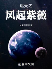妖神志异
