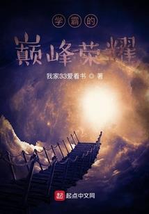 末世农场之苏溪
