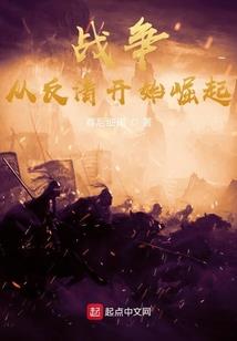 雪凌夜语