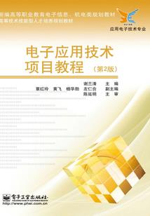 星耀仙穹