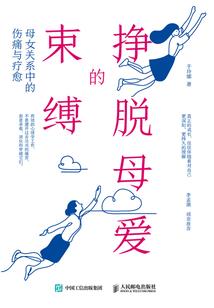 洛克王国之变异危机