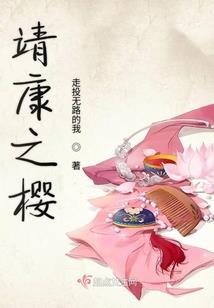 仙魔临九天
