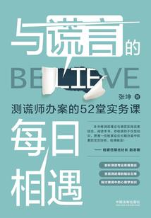 佳人本如逸