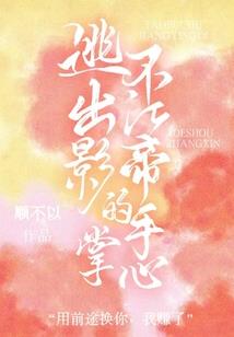 寻妖历险记