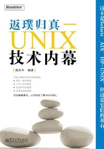 命运神召之时