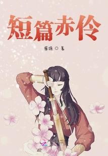 转身回首爱琴海