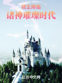 最后的东方仙人