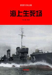 末世之毒妈鬼宝