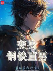 网游之神州世界