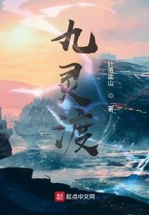 厄死纪元