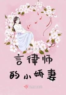 邪帝心头宠小野猫太嚣张